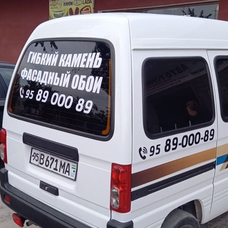 gibkiy_kamen_buston_dekor