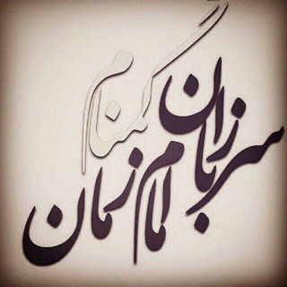 🇮🇷سربازان گمنام