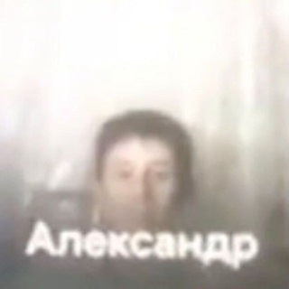 неформал