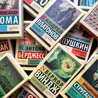 Время читать