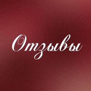 Отзывы rasin uz