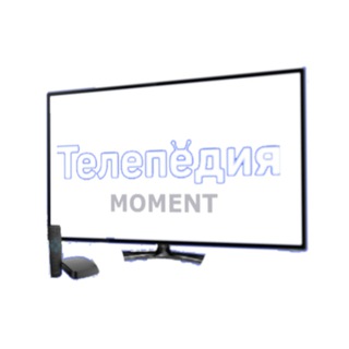 Телепедия Moment