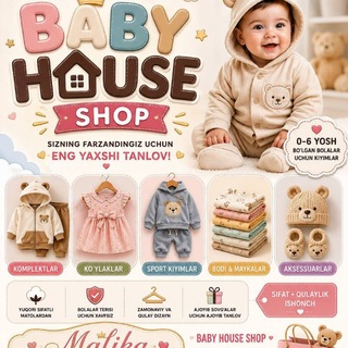 Baby_house_shop