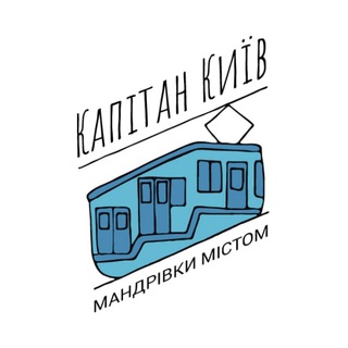 «Капітан Київ» (офіс)