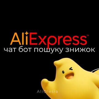 AliOlesiaDiscountBot