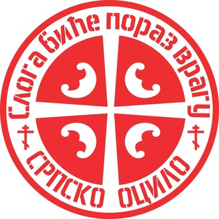 ОЦИЛО