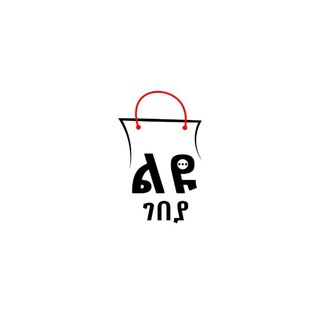 ልዩ ገበያ