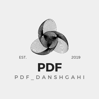 🔸️کتاب دانشگاهی🔸️