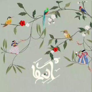 آن‌ها