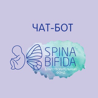 SpinaBifidaBot