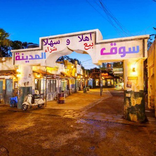 خدمات المدينة المنورة