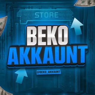 BEKO AKKAUNT