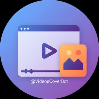 Video Cover/Thumbnail Bot