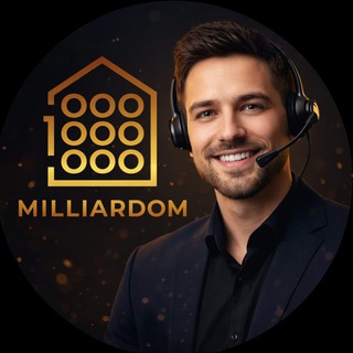 Поддержка MILLIARDOM