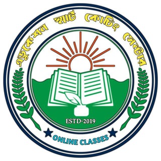 এডুকেশন স্মাট কোচিং সেন্টার (We Makes Education Future)