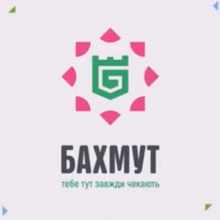 Центр підтримки бахмутян у м.Одеса та Одеській області