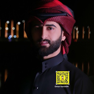 عمر كريم- Omar.karim