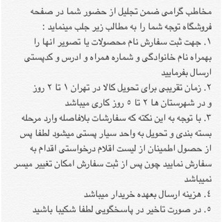 عكس را بخوانيد 👩‍💻