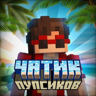 Подвал Пупсиков🍁