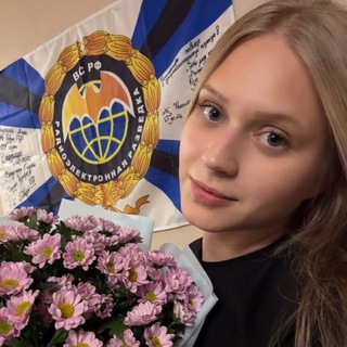 Анна Владленовна