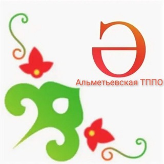 Профсоюз АТППО ПАО «Татнефть»