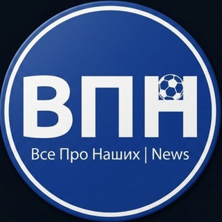 Все Про Наших | News