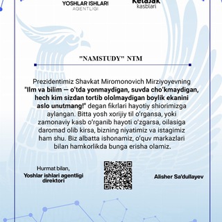 Namstudy