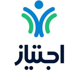تسريبات اجتياز للقدرات🎓