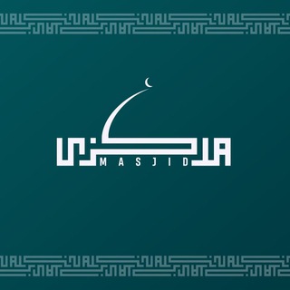 Chirchiq Markaziy Masjidi | Rasmiy Kanali