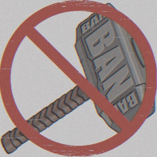 SPAM Sin Ban