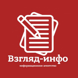 Взгляд. Обратная связь