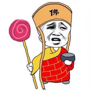 佛莲袈裟
