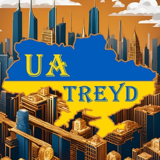 🇺🇦UATreyd🇺🇦
