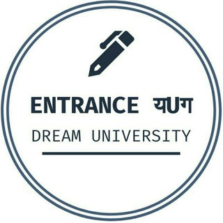 ENTRANCE यUग (2025-2026) JMI/AMU/CUET
