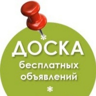 Доска бесплатных объявлений Фрязино и Щелково.❤️