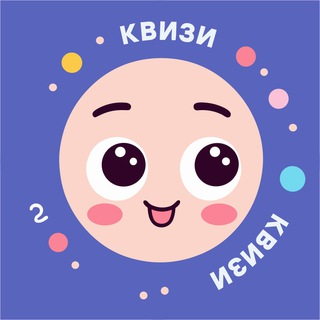 Квизи 👅 — Тест на цветотип