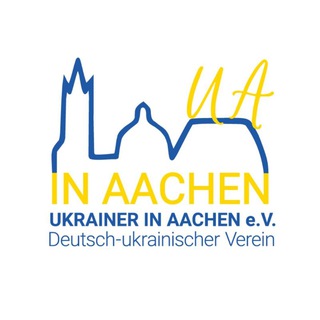 Український Аахен