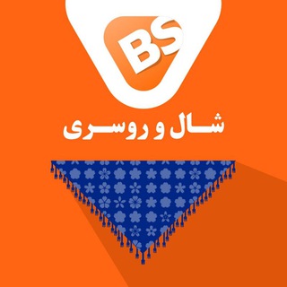 پخش عمده شال و روسری به سود