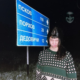 л кто?? леманник?