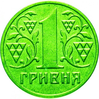 Перехідник Гривня
