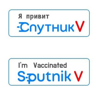 Самарская область: Вакцинация от Covid-19 :: Проект V1V2.ru