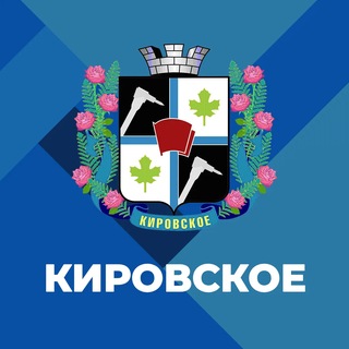 г. Кировское Шахтерского м.о.