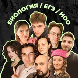 ноо — биология егэ