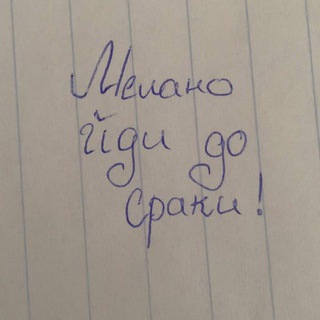 гуртожиток меланчика