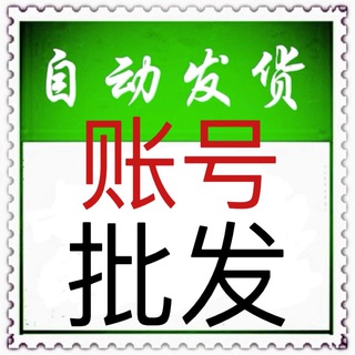 韩国ID 日本ID 韩国接码 日本接码