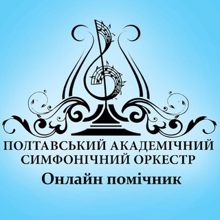 Poltava Symphony Bot