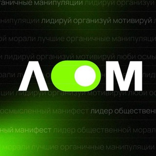 Lom MediaAgency