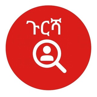 ጉርሻ ስራ