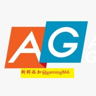 AG直营代理招商网