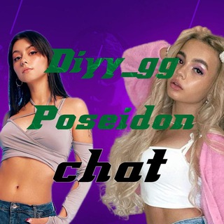 ♡snich Diyy chat | ЧАТ ПО ИГРАМ |